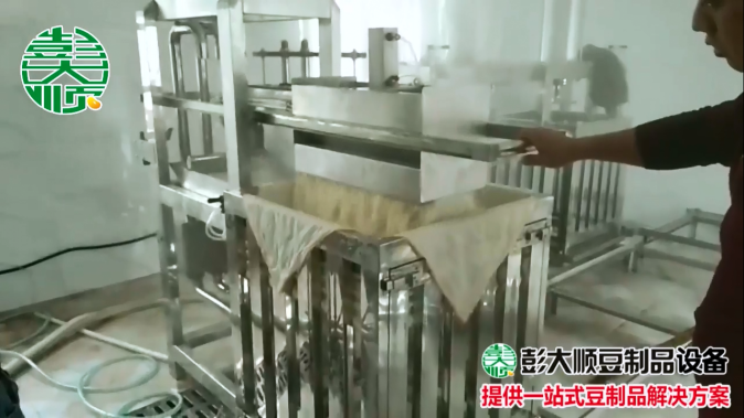 彭大順小型豆干機，全自動做豆干，用著真省事